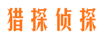 新沂外遇出轨调查取证